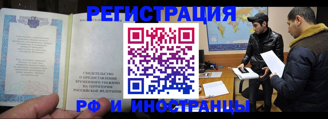 временная регистрация госуслуги в Лесозаводске