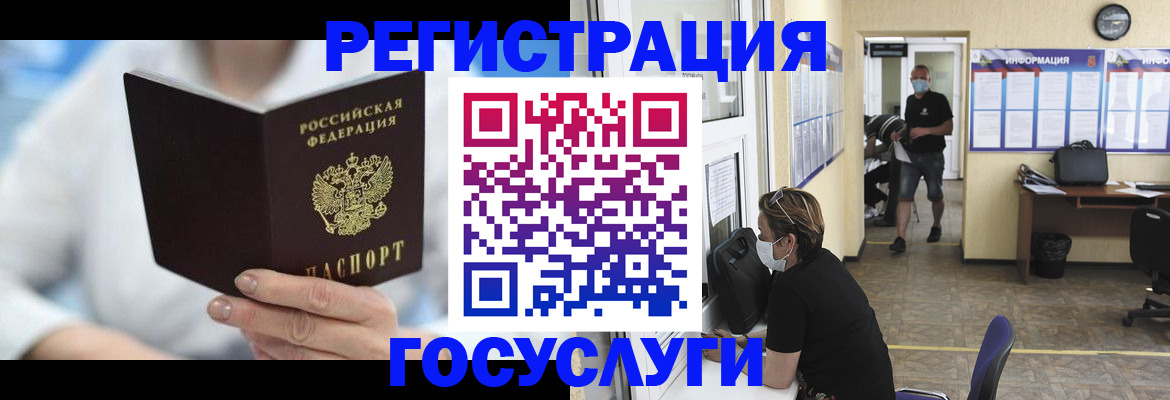 прописка гарантия в Лесозаводске